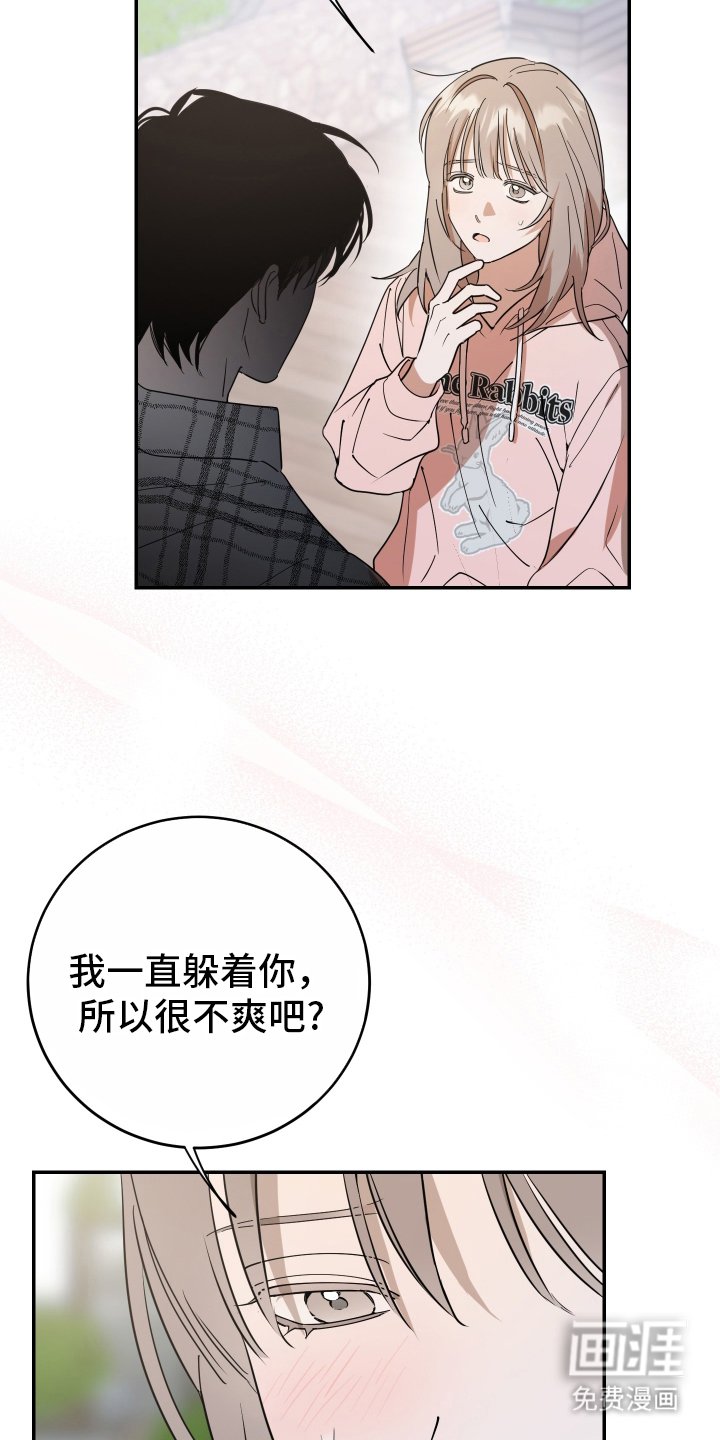 第1章：结束拍摄