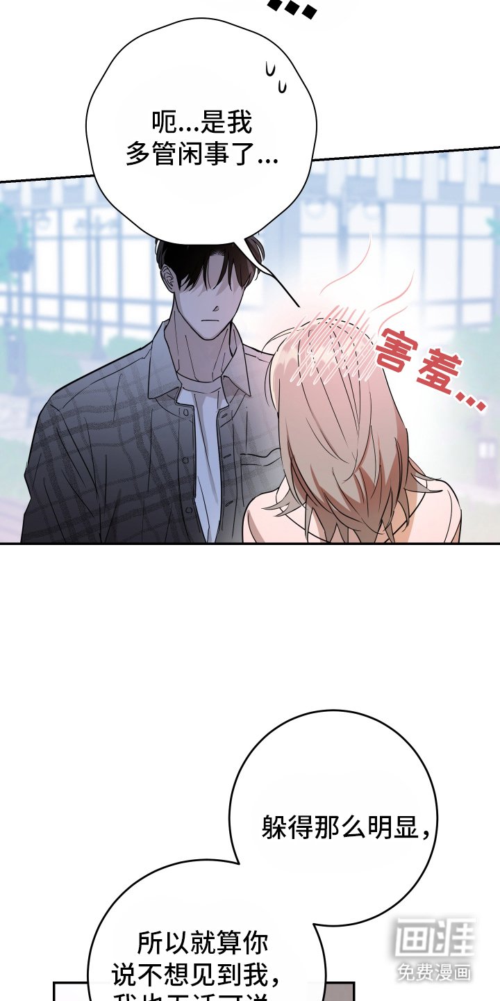 第1章：结束拍摄