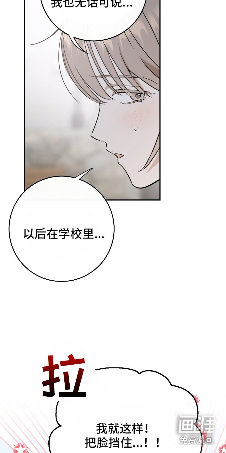 第1章：结束拍摄