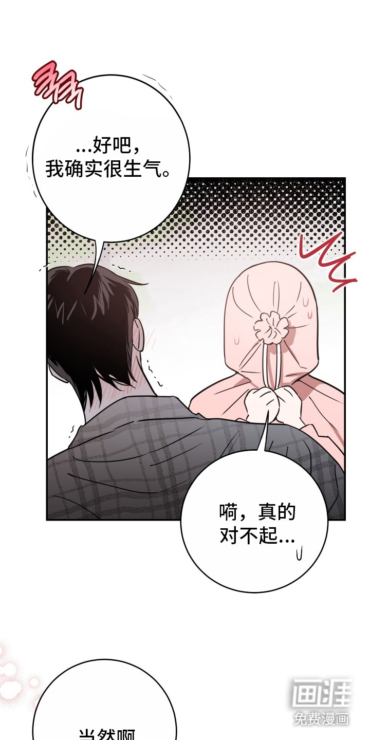 第1章：结束拍摄