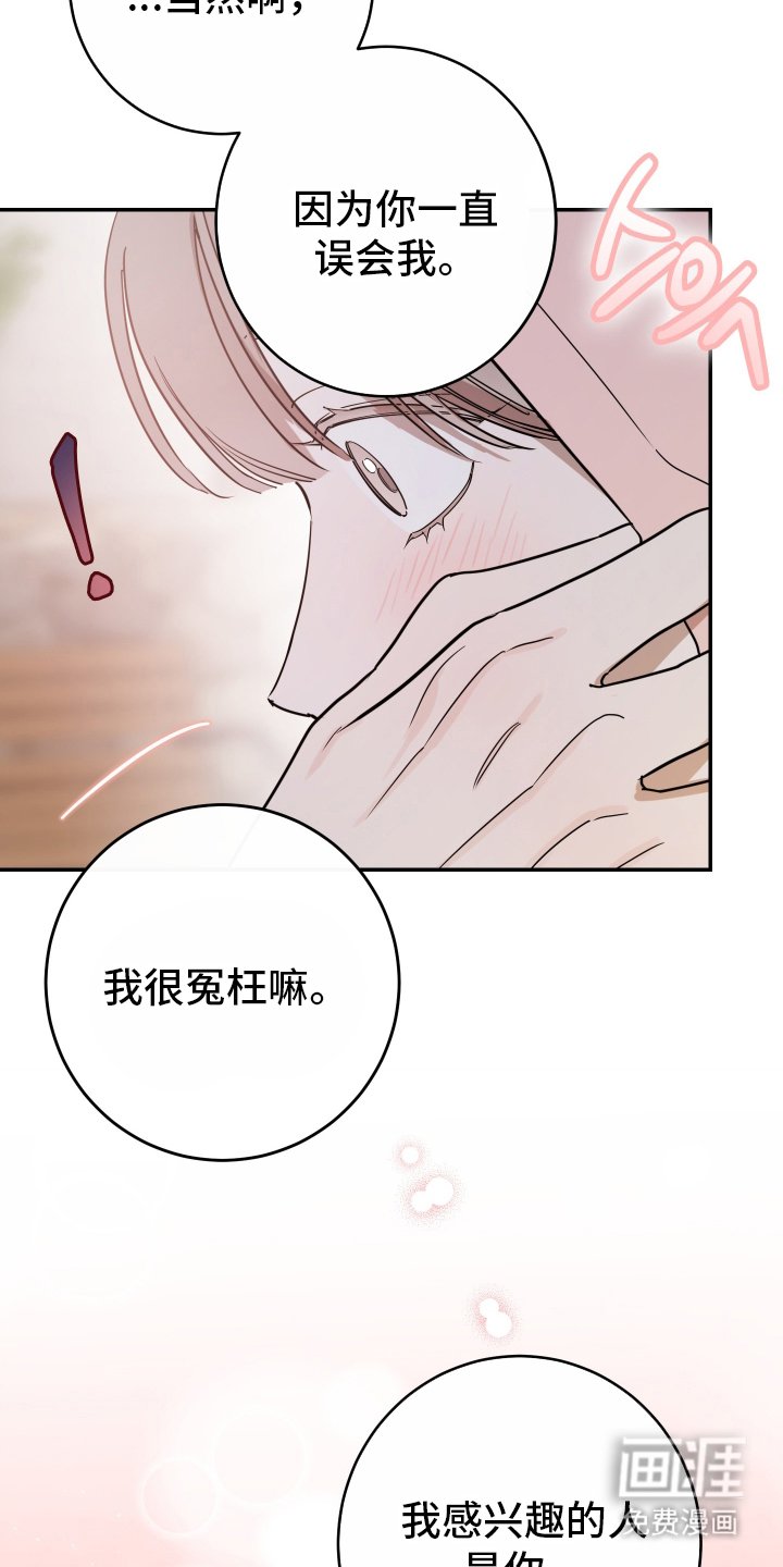 第1章：结束拍摄