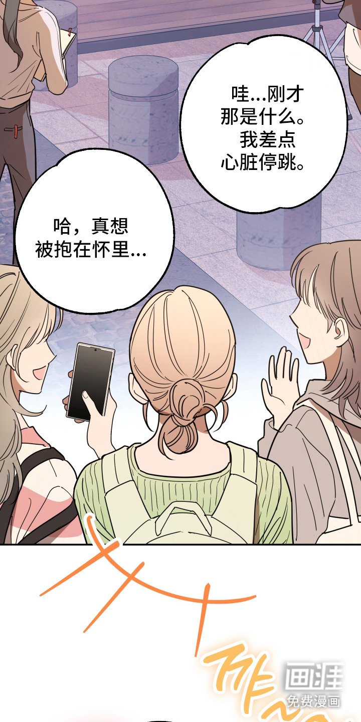 第1章：结束拍摄