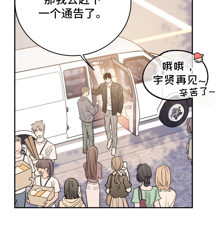 第1章：结束拍摄