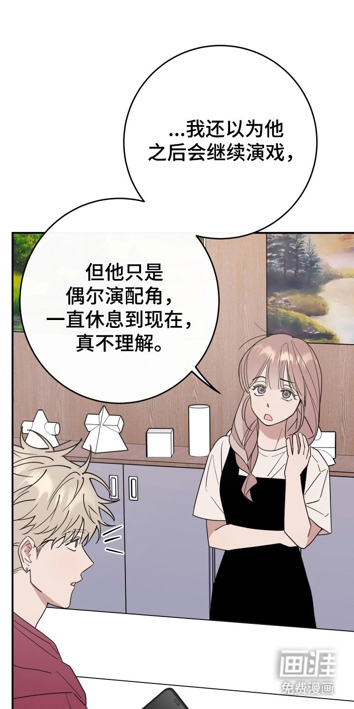 第11章：传闻
