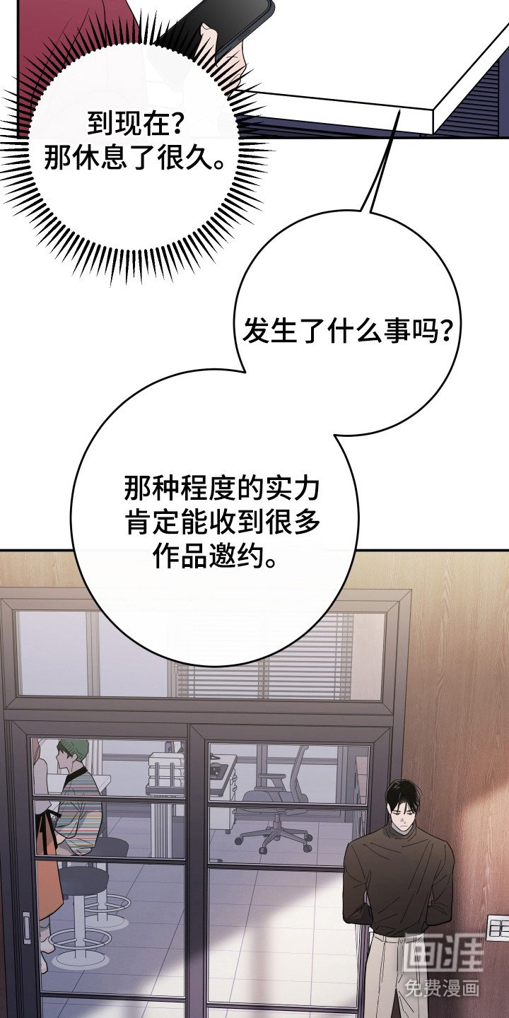 第11章：传闻