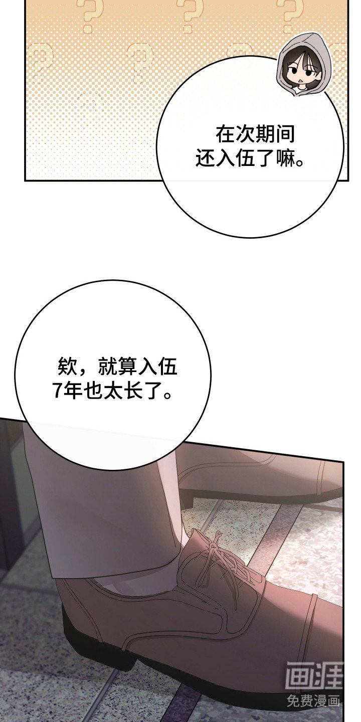 第11章：传闻