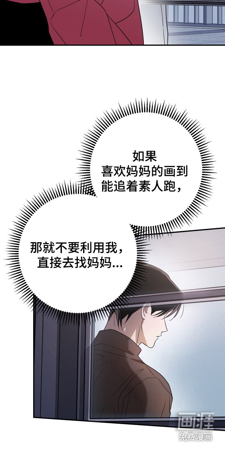 第11章：传闻