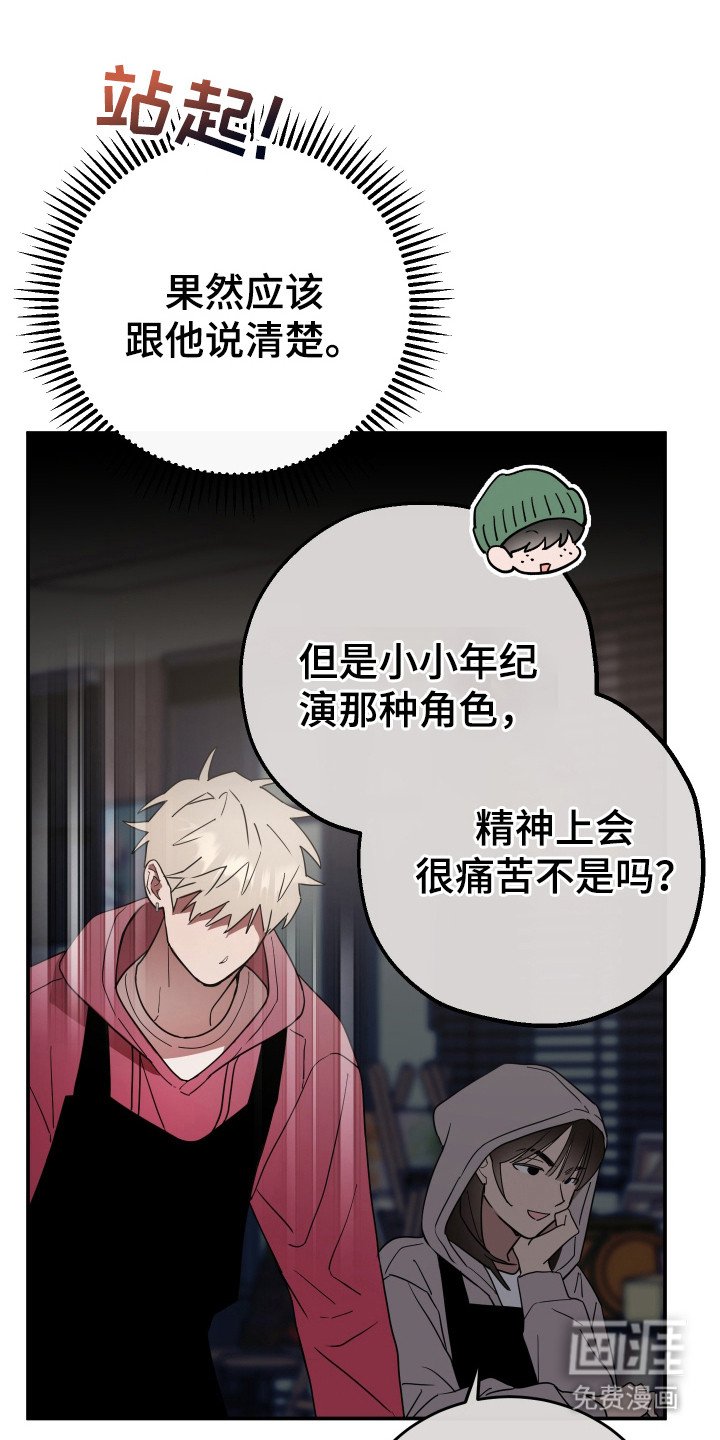 第11章：传闻