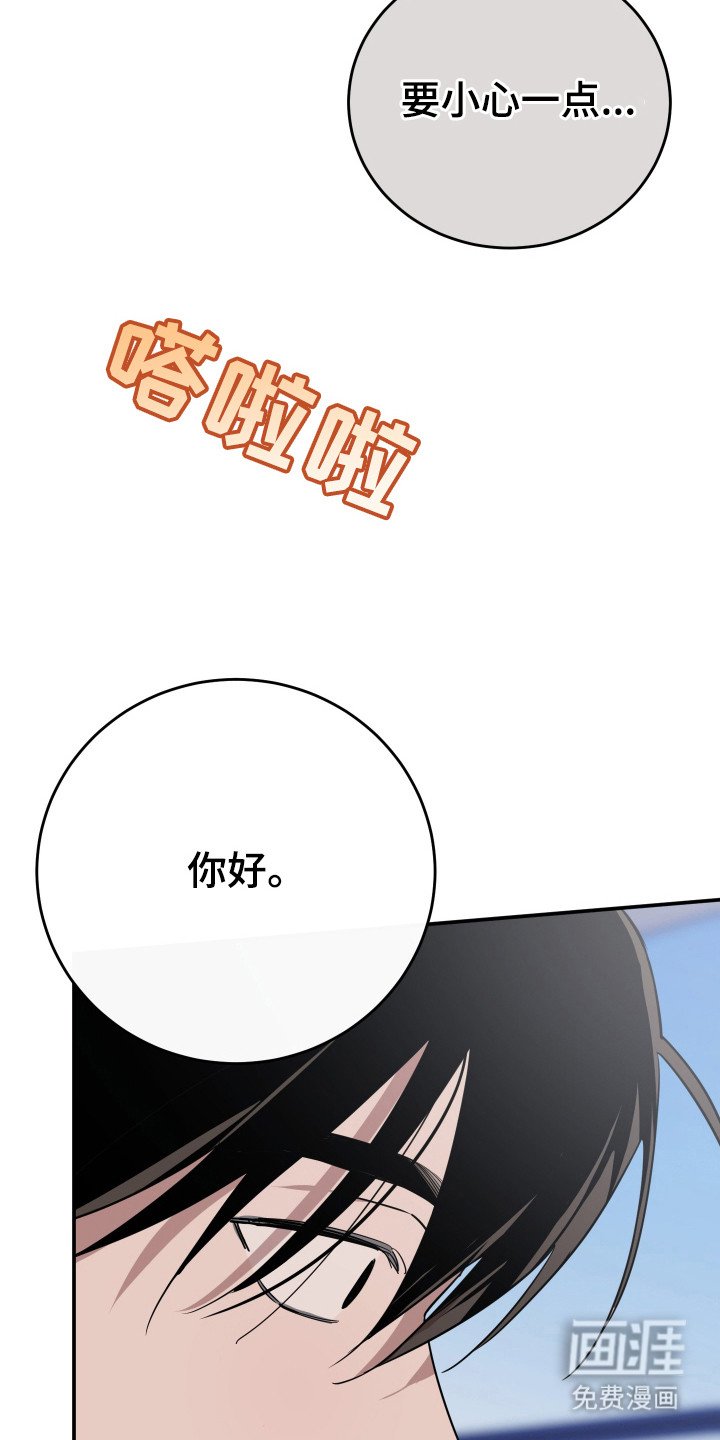 第11章：传闻