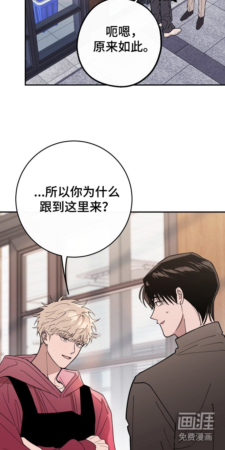 第11章：传闻