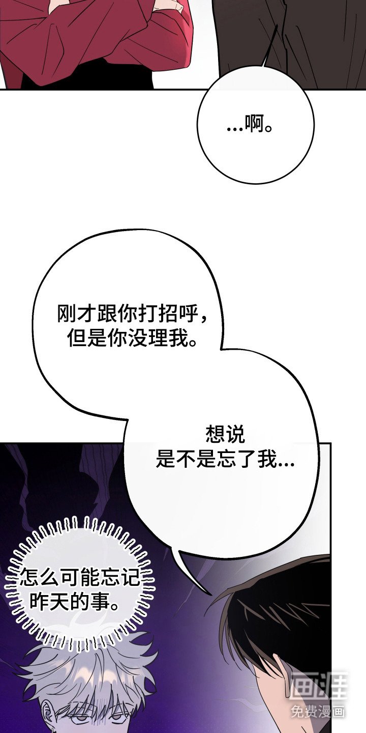 第11章：传闻