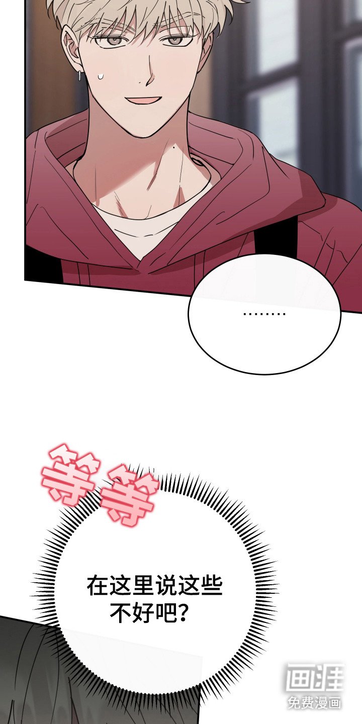 第11章：传闻