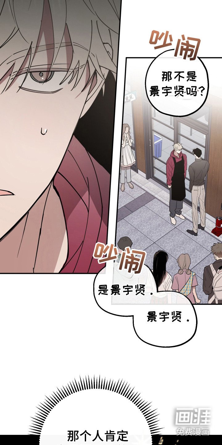 第11章：传闻