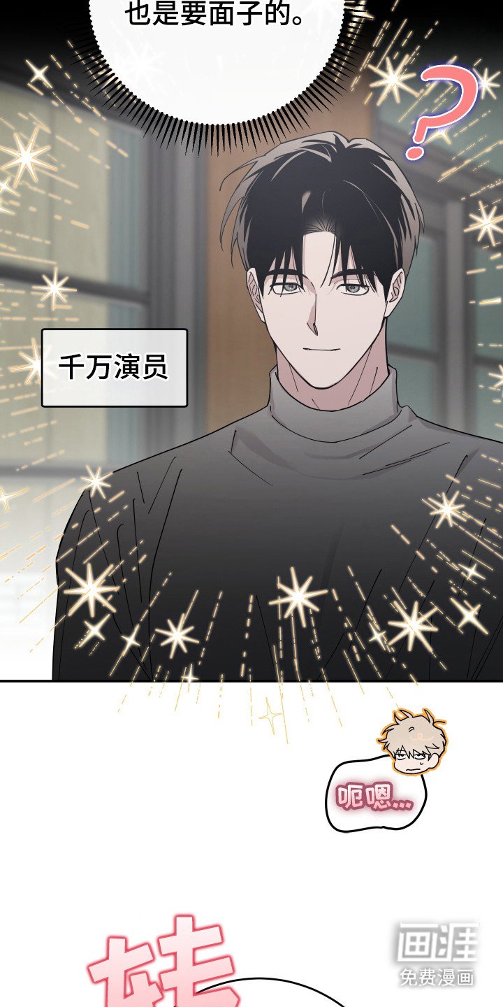 第11章：传闻