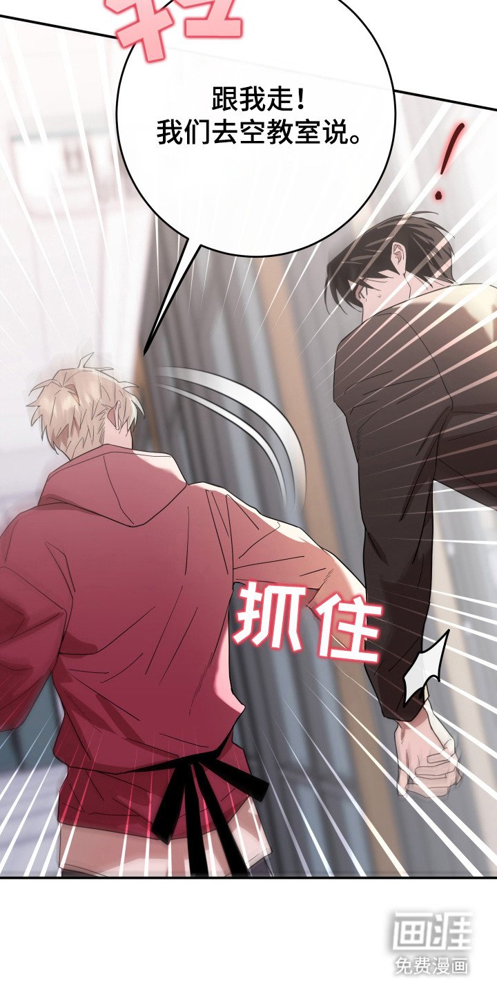 第11章：传闻