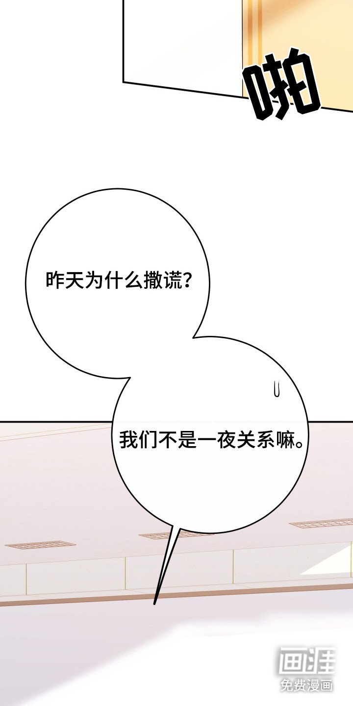 第12章：模糊的记忆