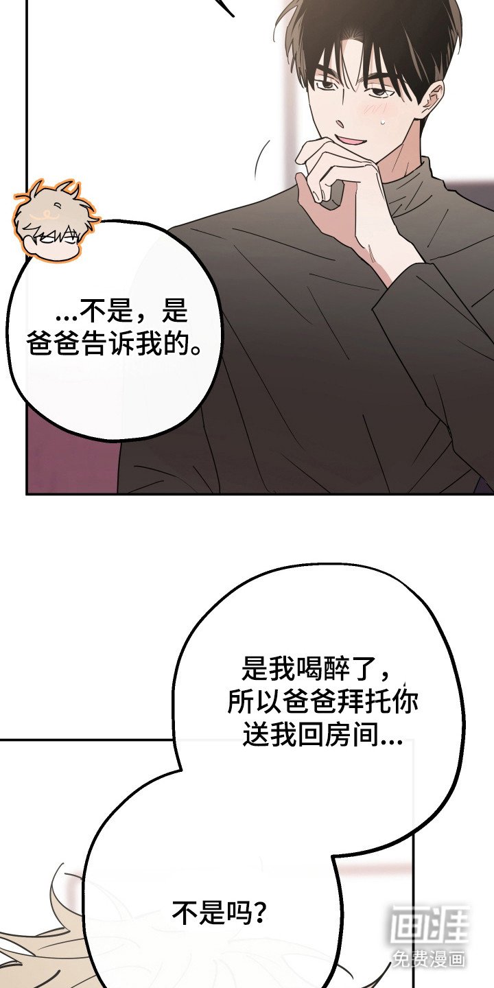 第12章：模糊的记忆
