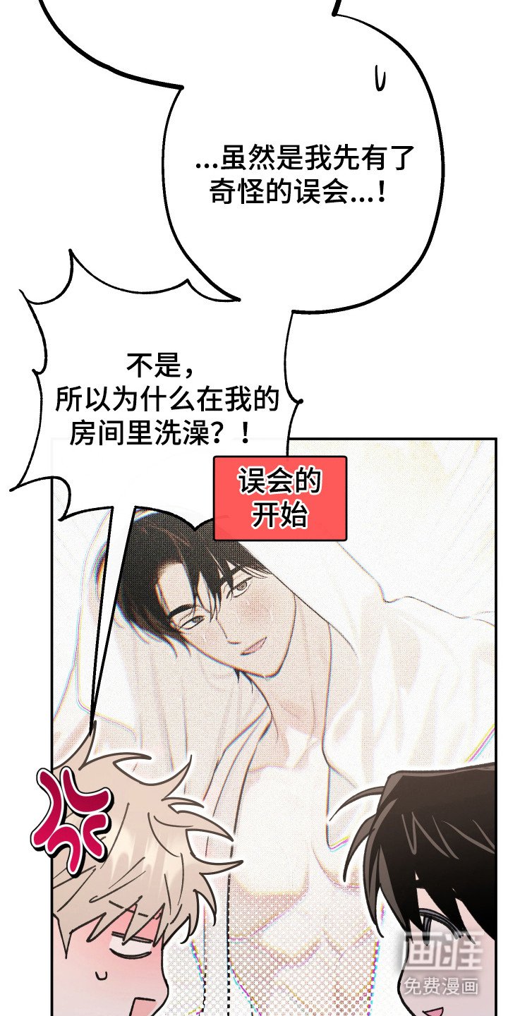 第12章：模糊的记忆