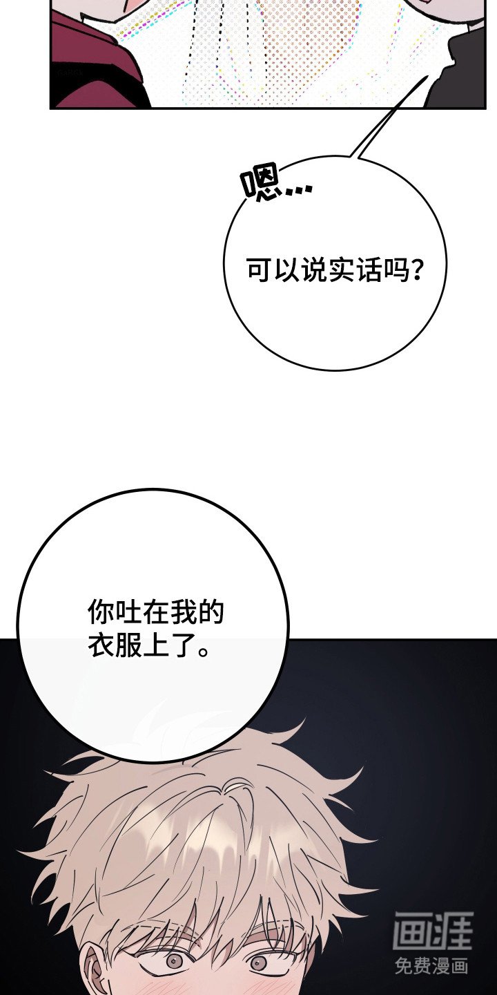 第12章：模糊的记忆