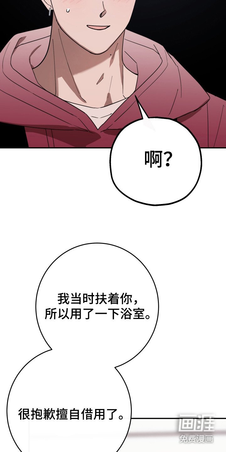 第12章：模糊的记忆