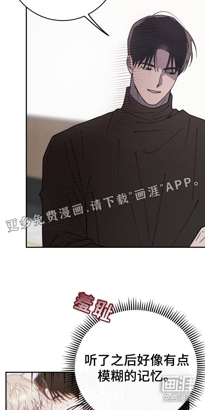 第12章：模糊的记忆