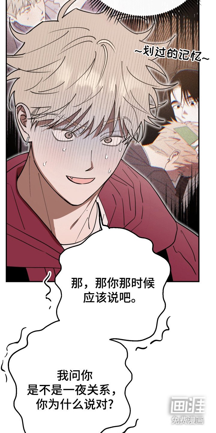 第12章：模糊的记忆