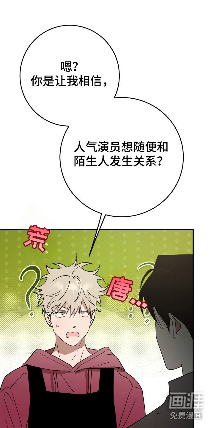 第12章：模糊的记忆