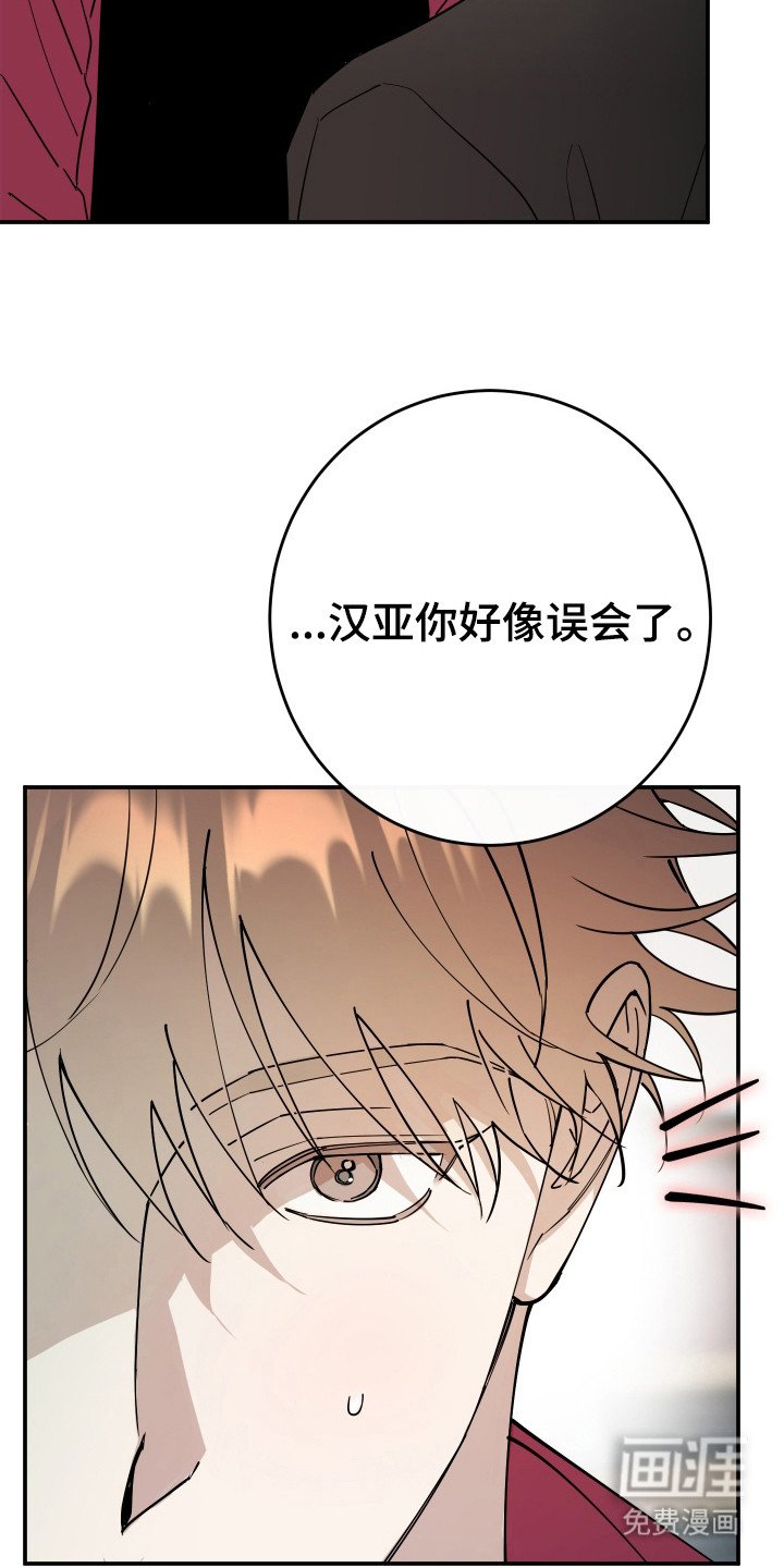 第12章：模糊的记忆