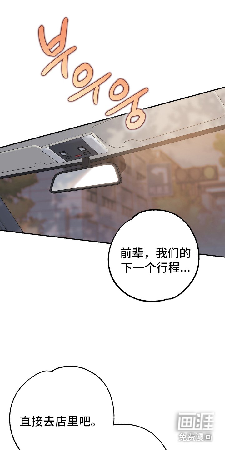 第2章：著名画家
