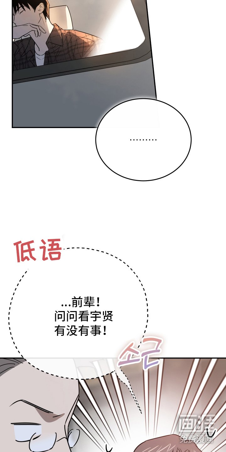 第2章：著名画家