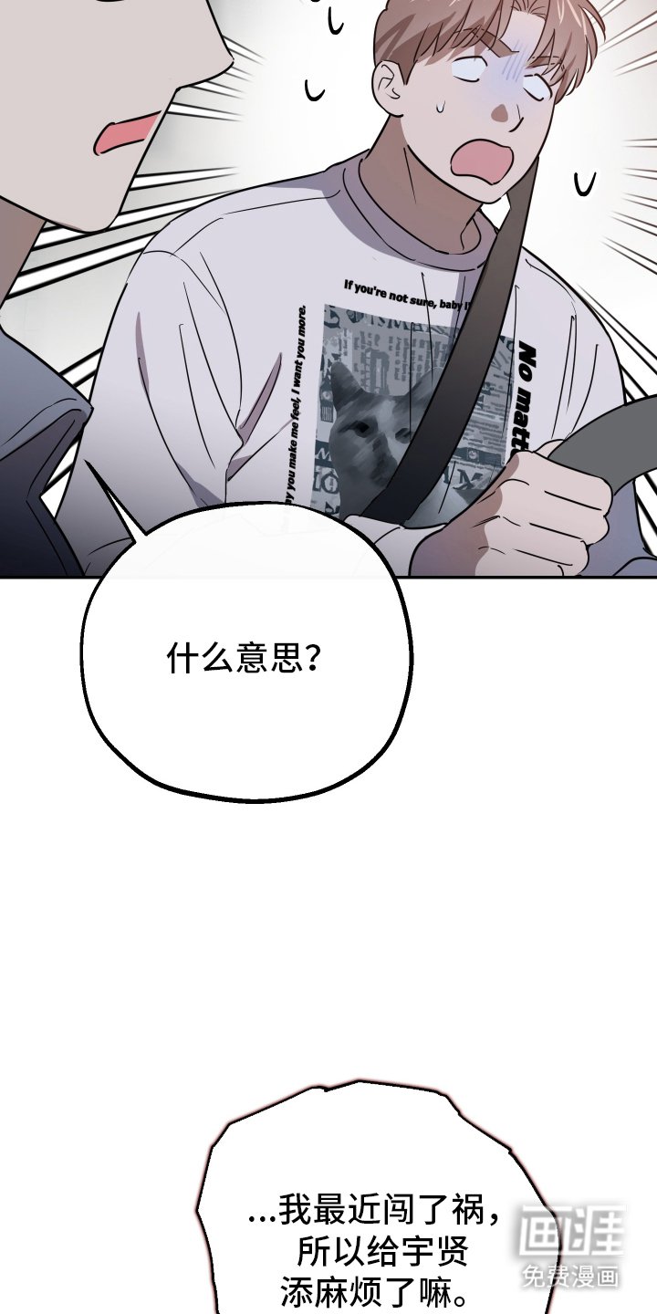 第2章：著名画家