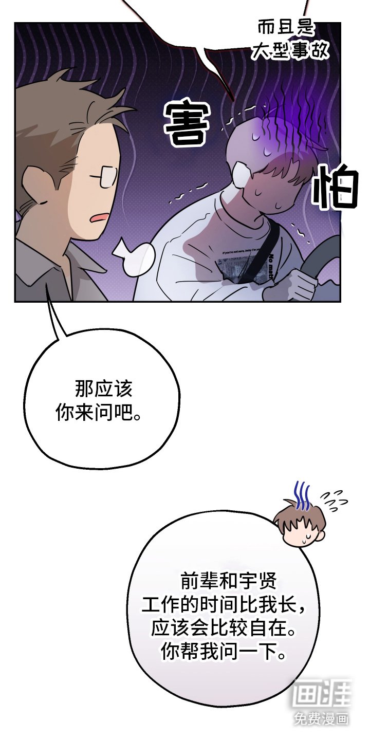 第2章：著名画家