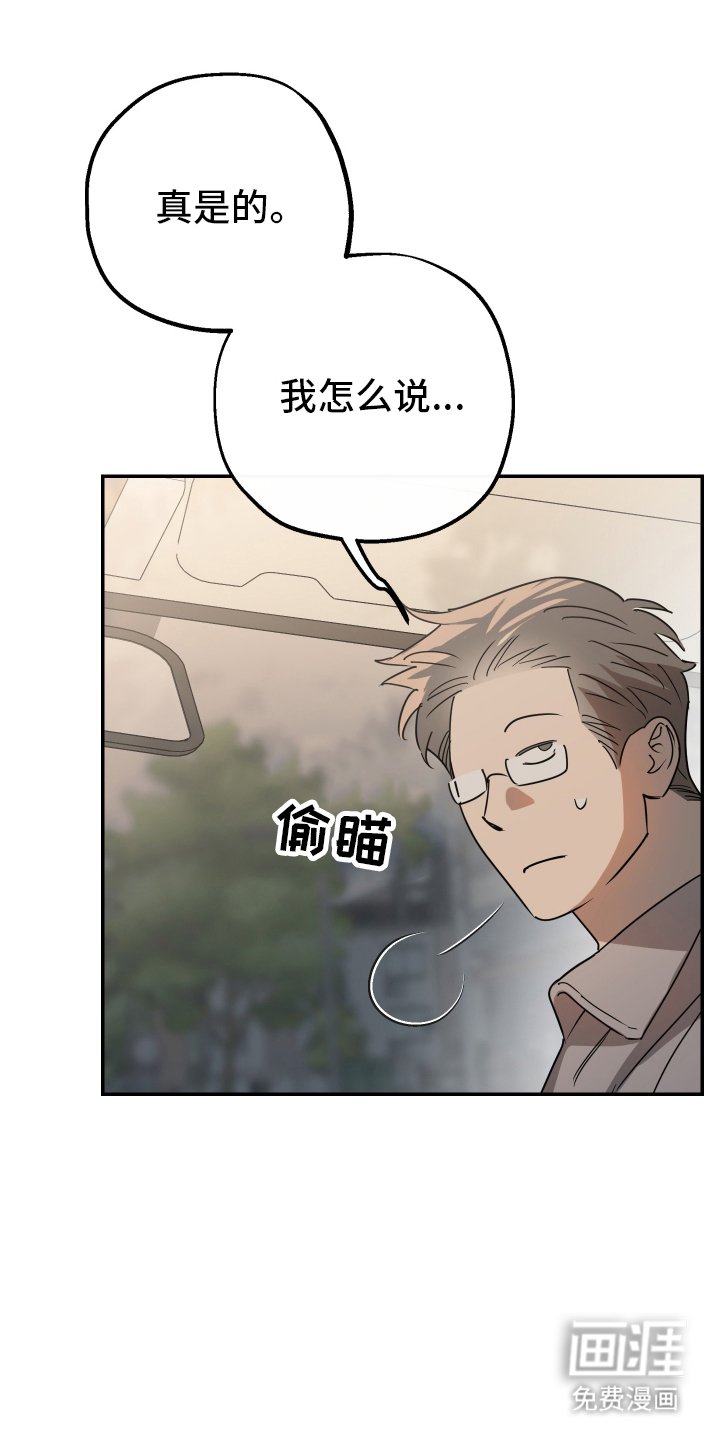 第2章：著名画家