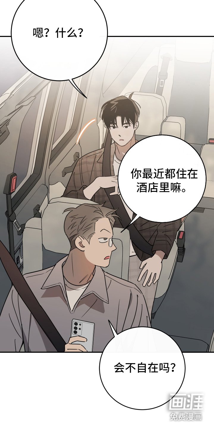 第2章：著名画家