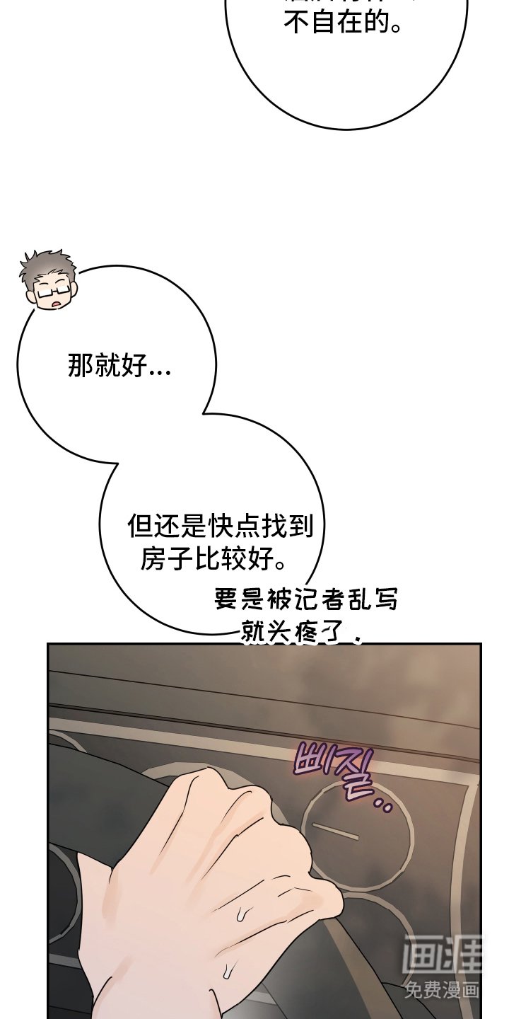第2章：著名画家