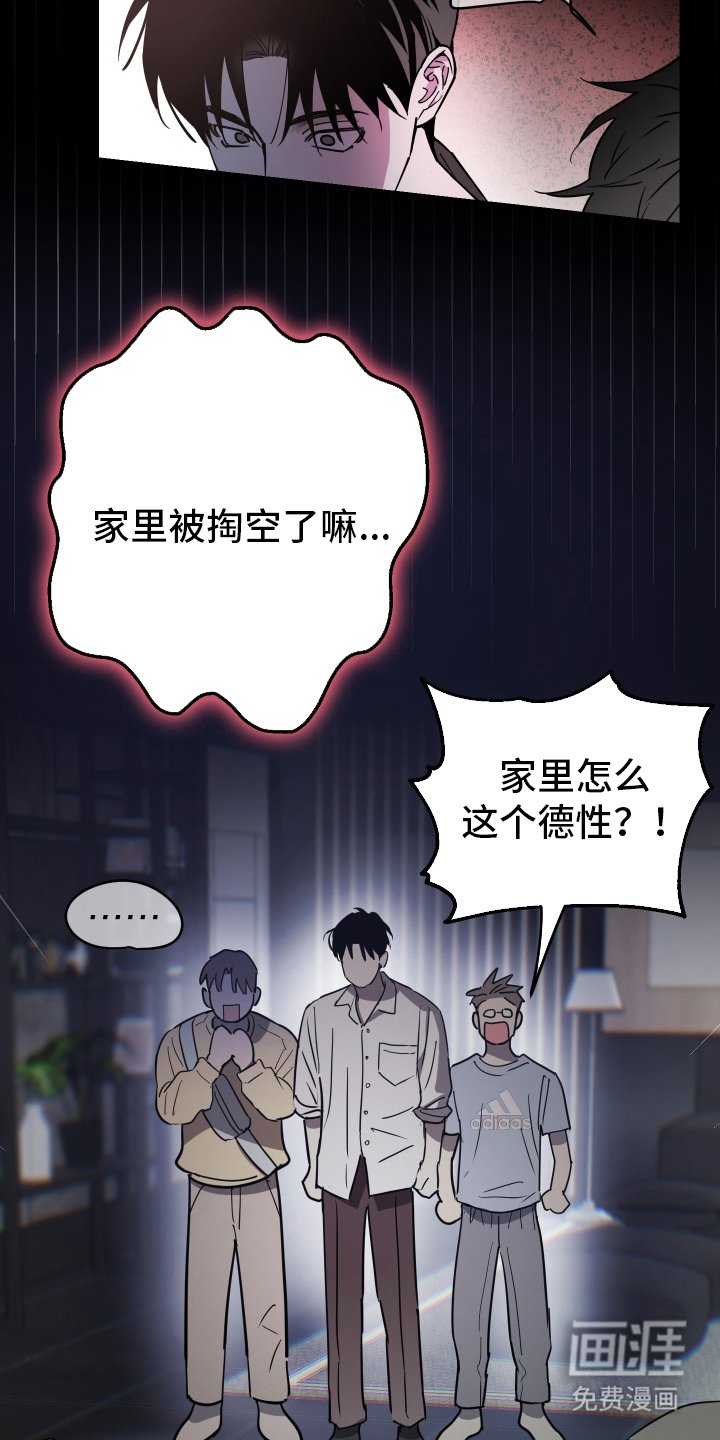 第2章：著名画家