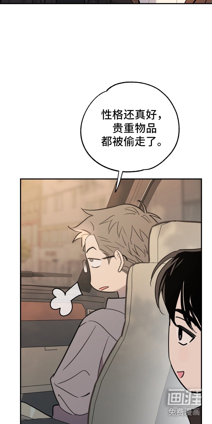 第2章：著名画家