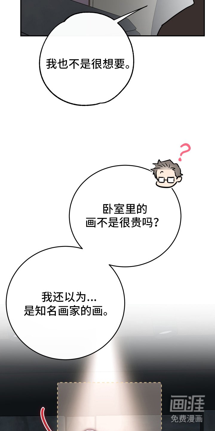 第2章：著名画家