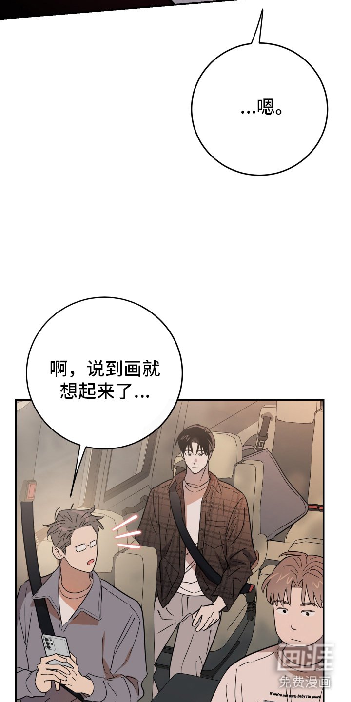 第2章：著名画家