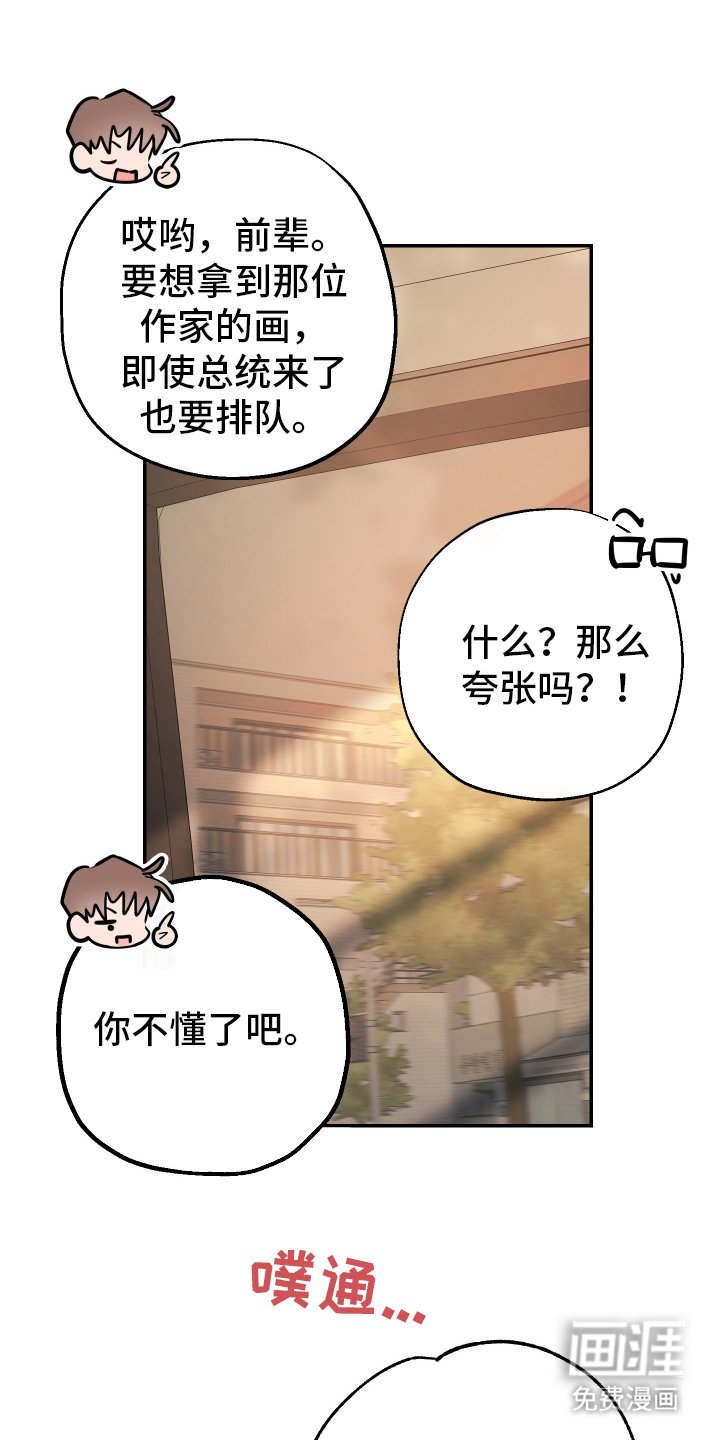 第3章：难道是