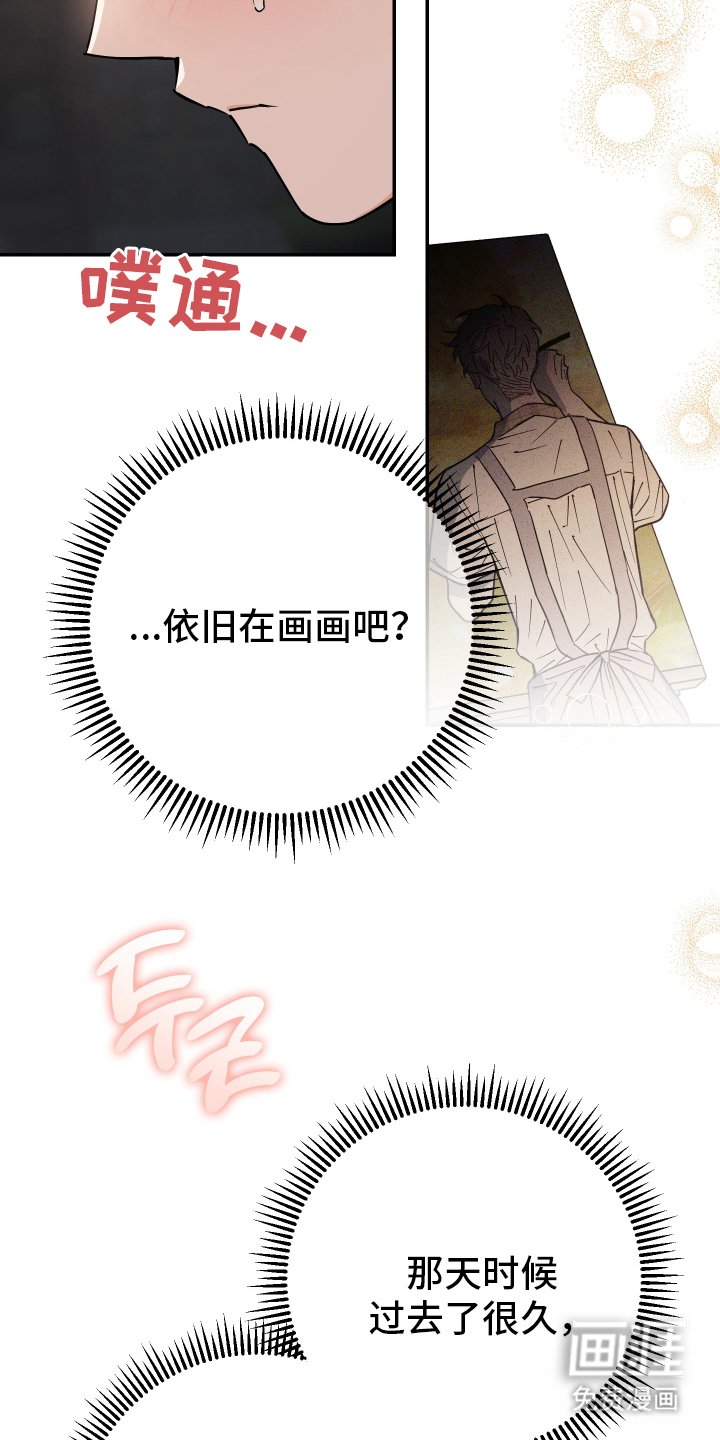 第3章：难道是