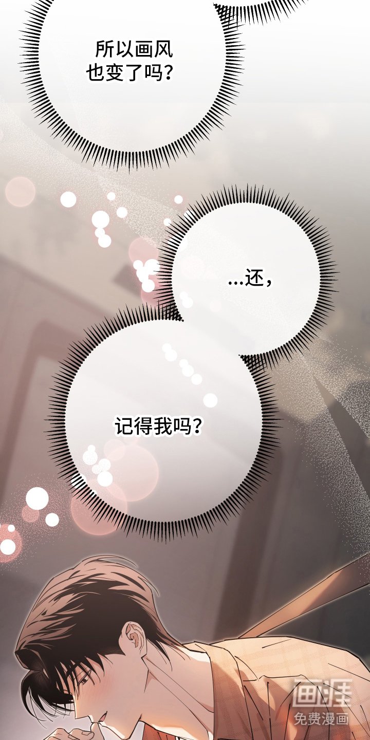 第3章：难道是
