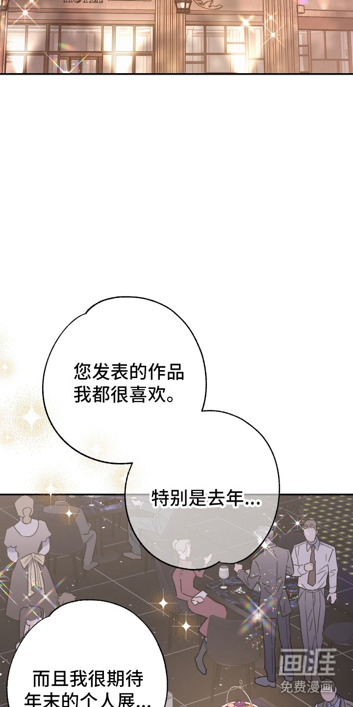 第3章：难道是