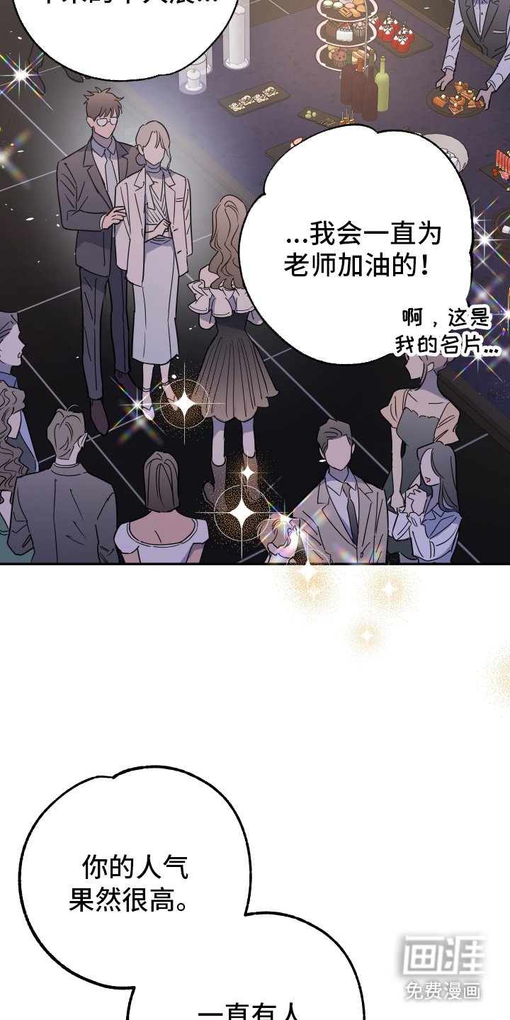 第3章：难道是