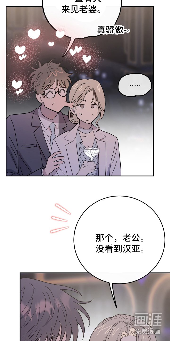 第3章：难道是