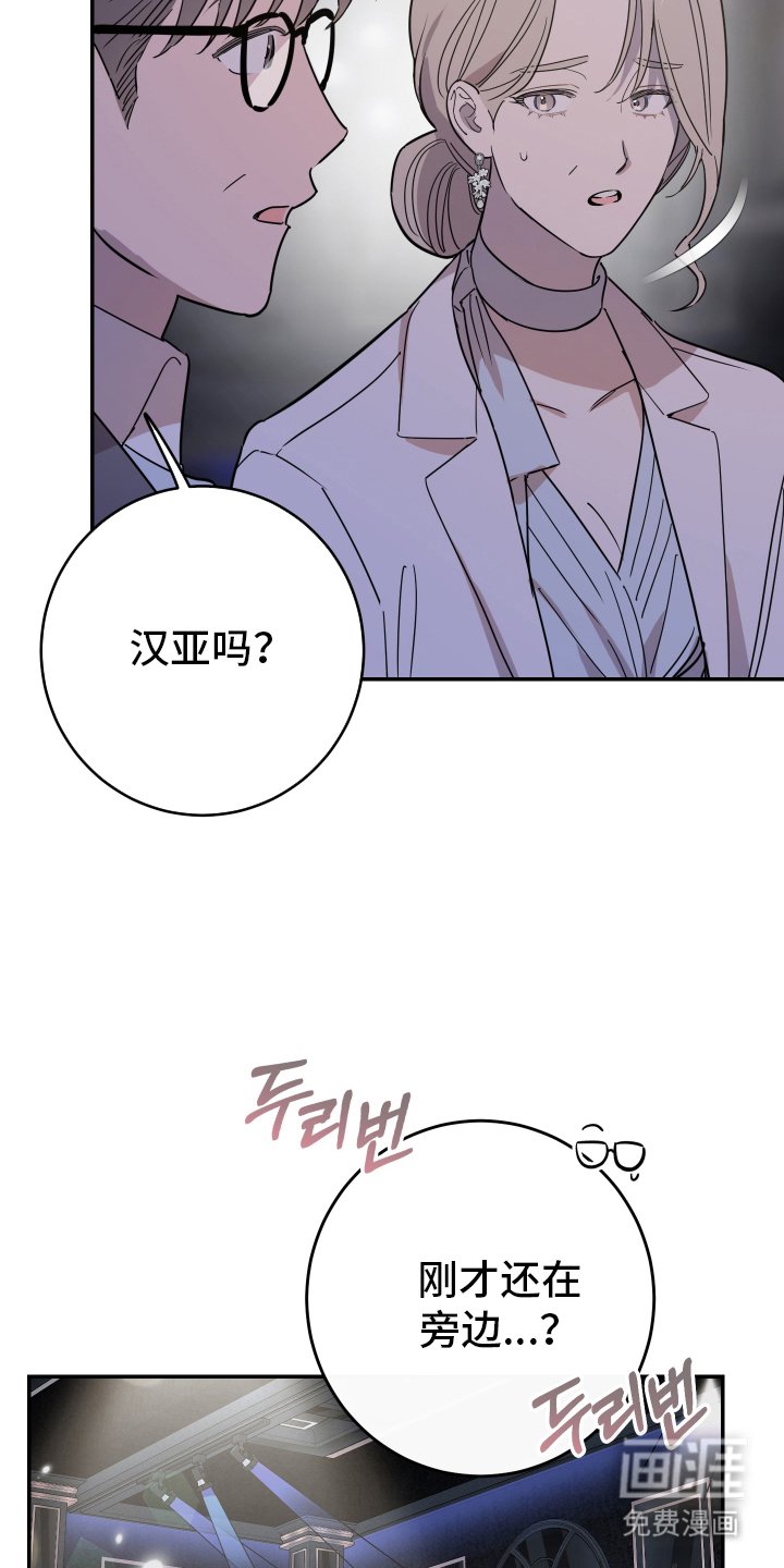 第3章：难道是