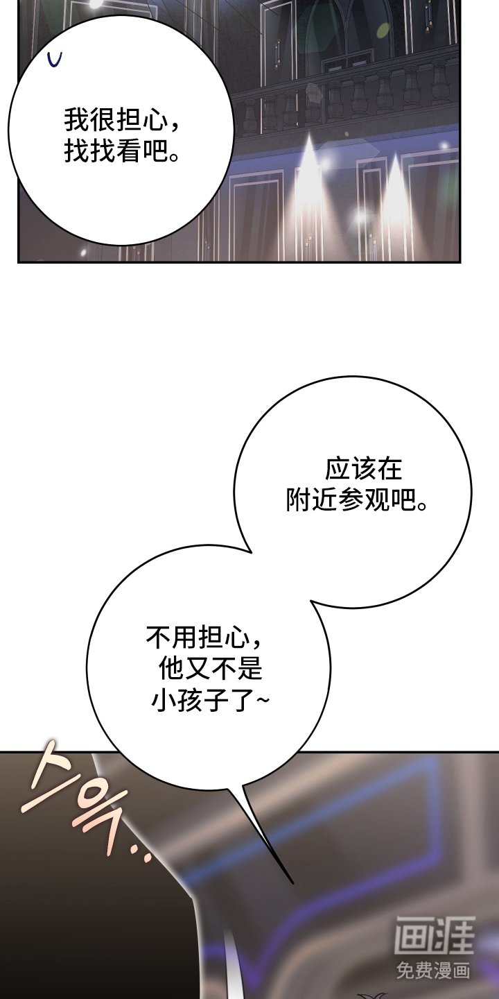 第3章：难道是