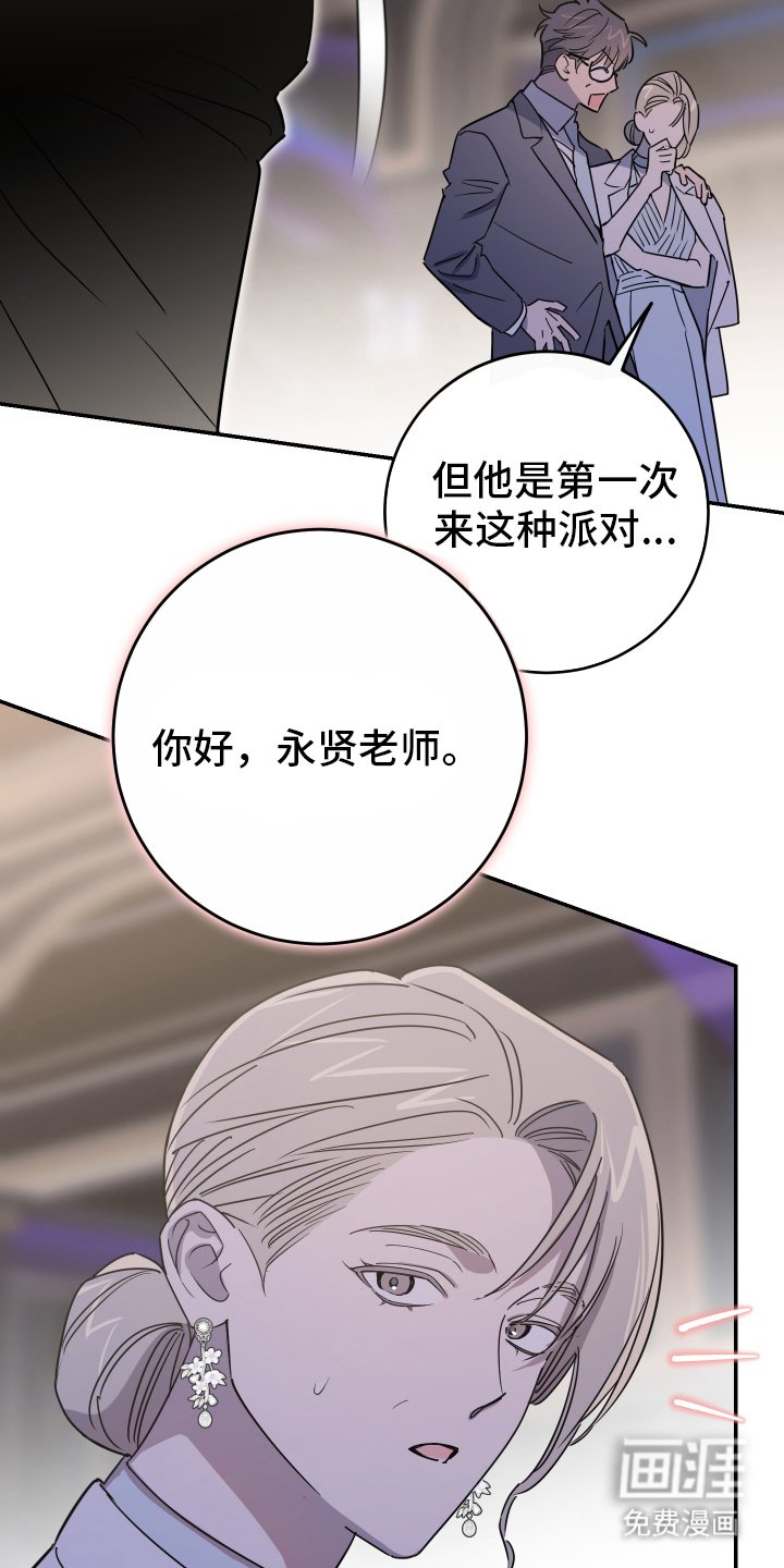 第3章：难道是
