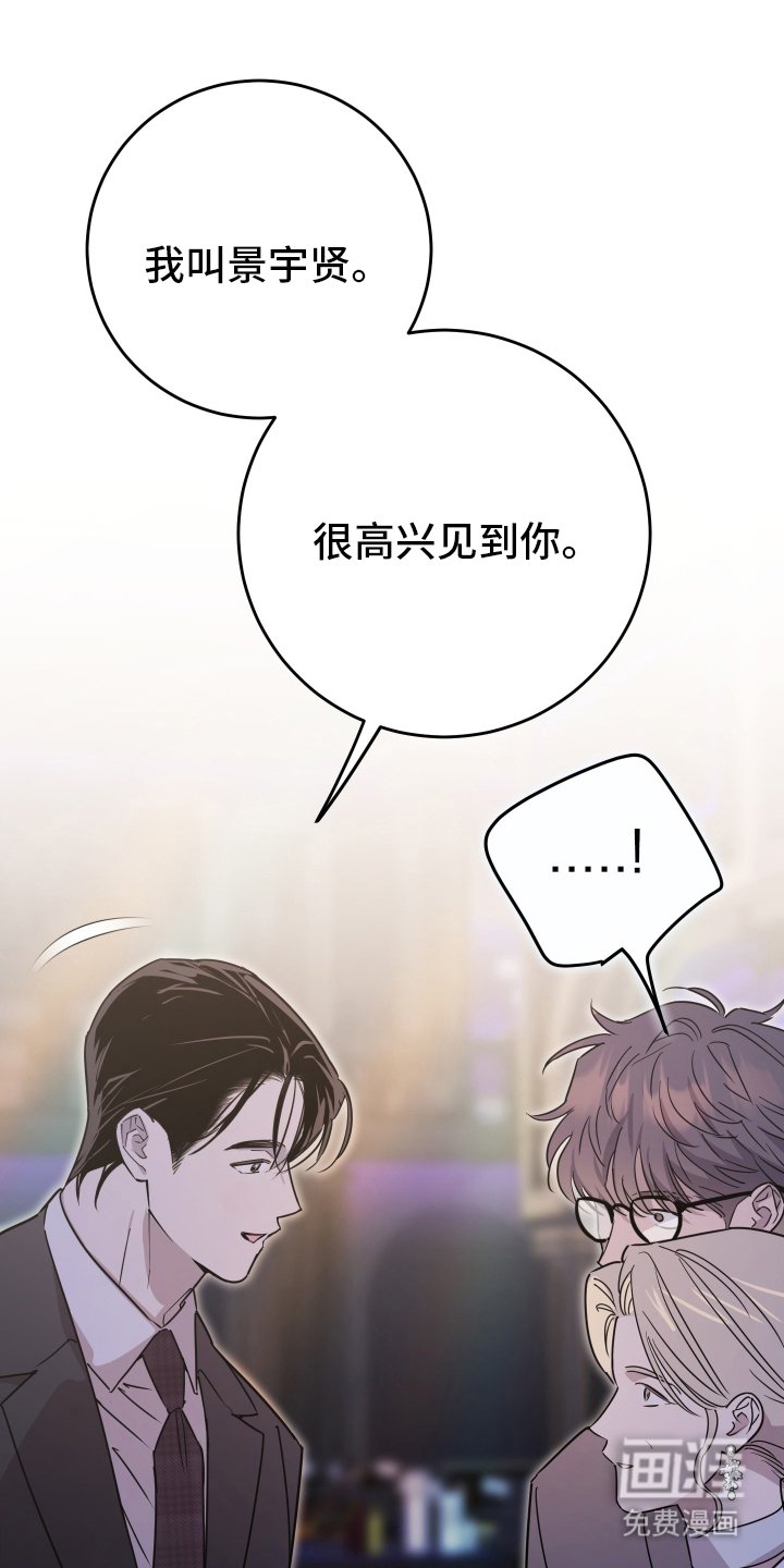 第3章：难道是