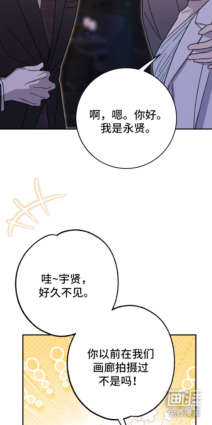 第3章：难道是